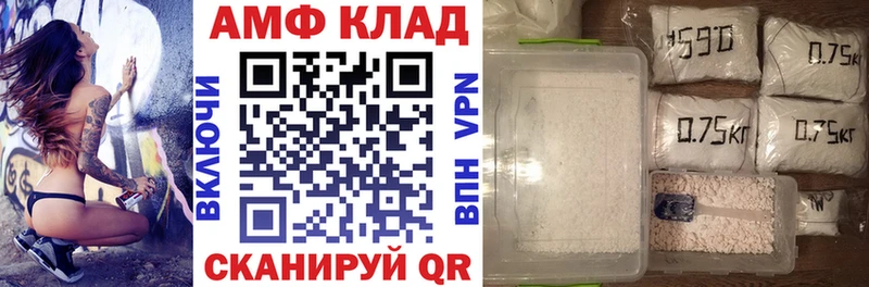 магазин продажи наркотиков Екатеринбург Амфетамин Premium