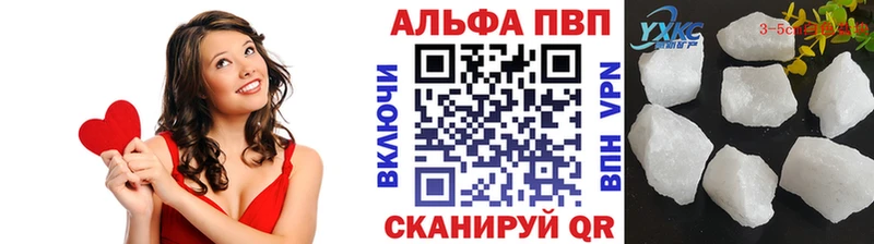Альфа ПВП Соль  Екатеринбург 