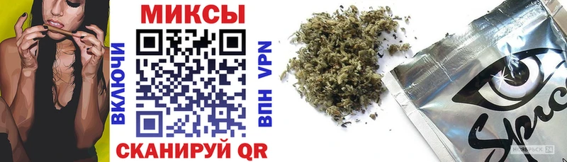 Бутират GHB Екатеринбург