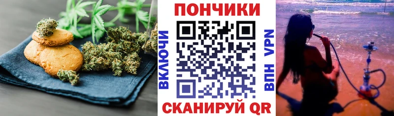 цена наркотик  Екатеринбург  Canna-Cookies конопля 