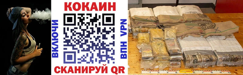 Кокаин Колумбийский Екатеринбург