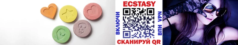 где купить   Екатеринбург  Ecstasy 280 MDMA 