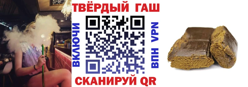 Гашиш гарик  Екатеринбург 