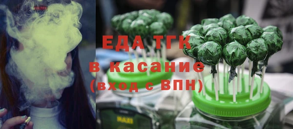 стафф Богородицк