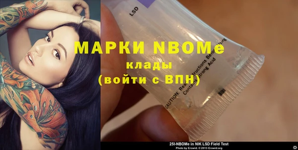 стафф Богородицк