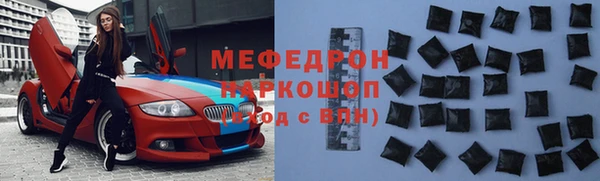 mdpv Богородск