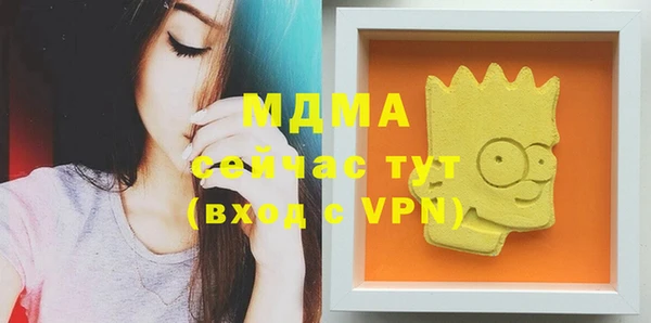 стафф Богородицк