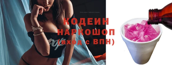 стафф Богородицк
