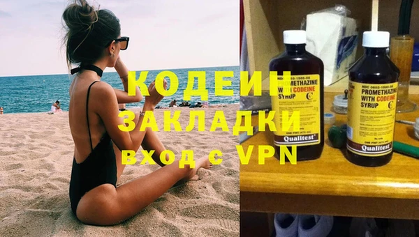 стафф Богородицк