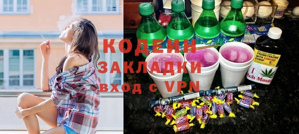 стафф Богородицк