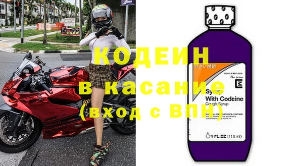 стафф Богородицк