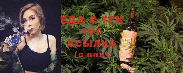 стафф Богородицк