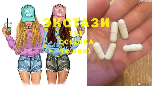 стафф Богородицк