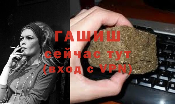 стафф Богородицк