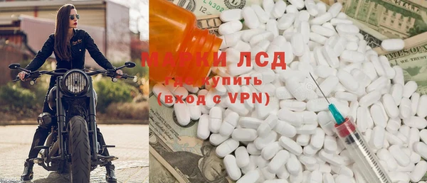 стафф Богородицк