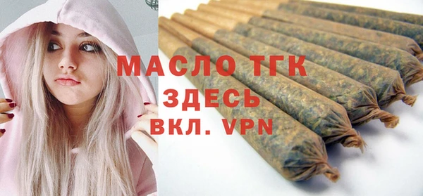 mdpv Богородск