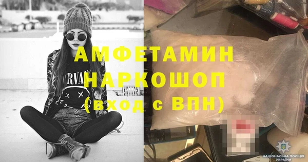 стафф Богородицк