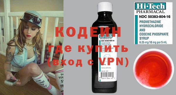 стафф Богородицк