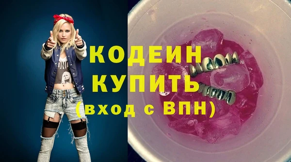 стафф Богородицк