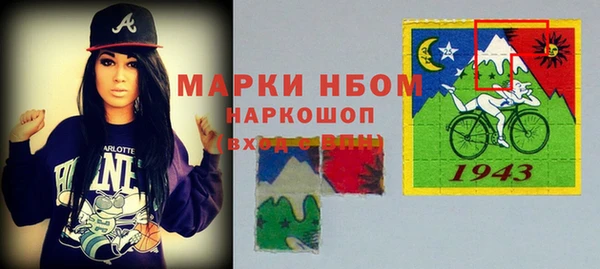 mdpv Богородск