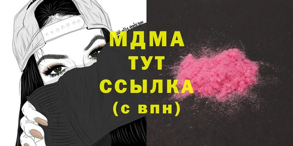 mdpv Богородск