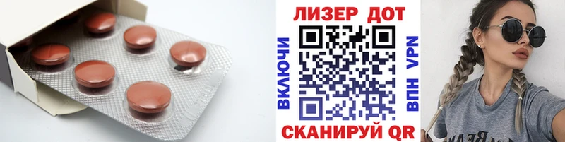 ЛСД экстази кислота  дарнет шоп  Екатеринбург 