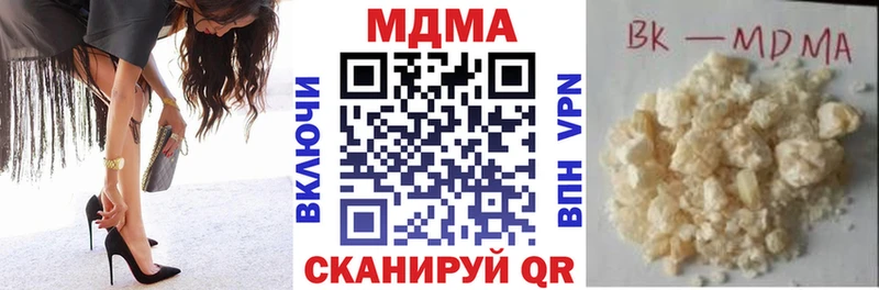 где продают наркотики  Екатеринбург  shop наркотические препараты  МДМА crystal 