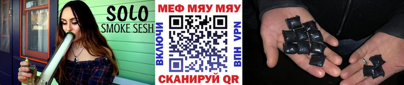 hydra сайт  Екатеринбург  МЕФ mephedrone  магазин  наркотиков 