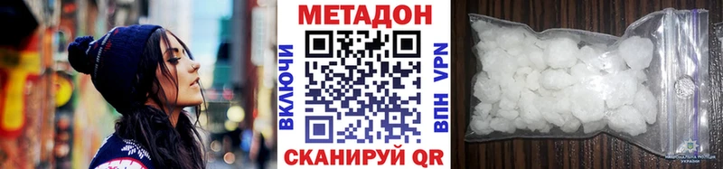 мориарти телеграм  Екатеринбург  Метадон кристалл 