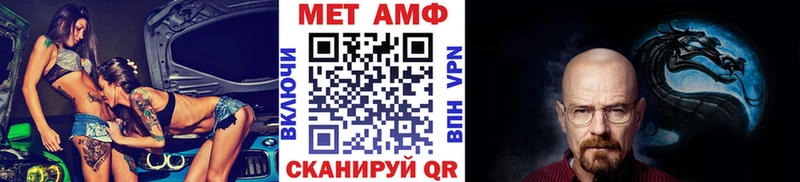 MEGA маркетплейс Екатеринбург МЕТАМФЕТАМИН витя