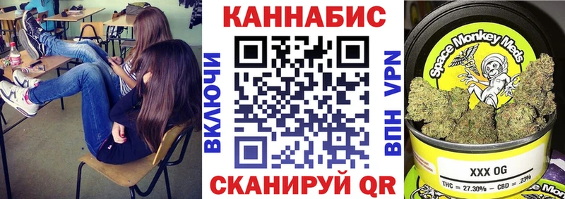 Бошки марихуана семена  где продают   Екатеринбург 